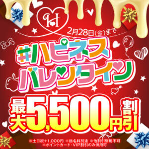 最大5,500円割引！！ ハピネス福岡（中洲/ソープ）