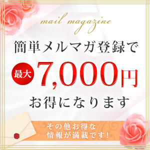 メルマガ登録☆合言葉割！入会金・指名料込みで60分12,000円から～♪ 東京メンズボディクリニック TMBC 新宿店（新宿・歌舞伎町/デリヘル）