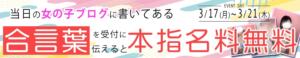 合言葉　本指名無料 新宿カルテ（新宿・歌舞伎町/おっパブ・セクキャバ）