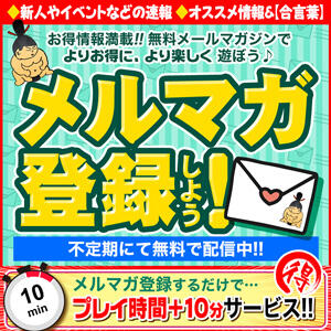 今すぐ！！ この場で！！【+10分サービス】確定！！ 成田富里インターちゃんこ（成田/デリヘル）