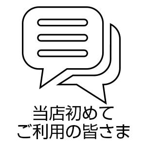 全国屈指のニューハーフ＆男の娘が期間限定で浜松にやってきます！！ 浜松ニューハーフヘルスプラチナム（浜松/ニューハーフ）