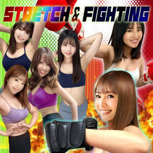 【青春風俗】STRETCH＆FIGHTING ドクトル・ストレッチ（池袋/デリヘル）