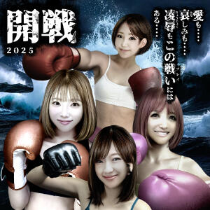 【女子カク】ファイティング ドクトル・ストレッチ（池袋/デリヘル）