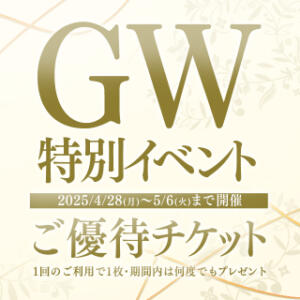 「GW特別イベント開催」 上野CLUB A(クラブ エー)（鶯谷/デリヘル）