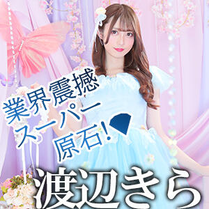 新人【渡辺きら】ちゃん♪レジェンド新宿店に入店でございます！ ニューハーフヘルス シーメールレジェンド 新宿 歌舞伎町店（新宿・歌舞伎町/ニューハーフ）