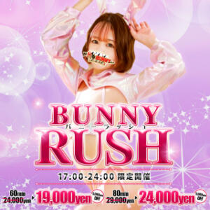 ★BUNNY★RUSH★ ドMなバニーちゃん大宮店（大宮/ソープ）