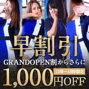 ◆◇◆断然お得！事前予約割◆◇◆ Mrs.Dandy Maihama（浦安/デリヘル）