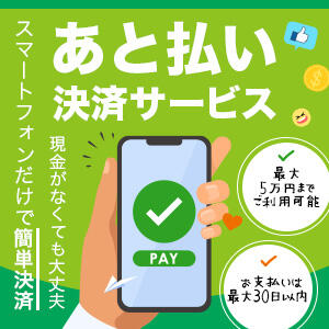 あと払い決済サービス Welcome Cafe(ウェルカムカフェ) 八王子本店（八王子/デリヘル）