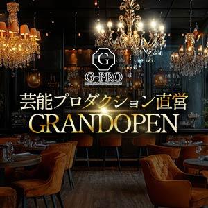 ◆◇◆芸能プロダクション直営　GRANDOPEN◆◇◆ G-PRO(ジープロ)（六本木/デリヘル）