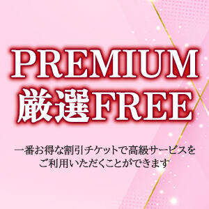 - THE厳選 - PINK VENUS TOKYO（新大久保/デリヘル）