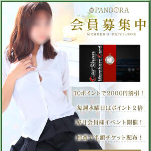 会員募集中♪ PANDORA(那覇)（松山/おっパブ・セクキャバ）