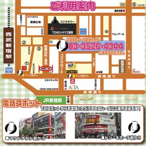 レンタルルームのご案内♪ 新宿ハンドメイド（新宿・歌舞伎町/デリヘル）