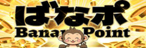 ついに解禁！【ばなポ】が登場！ 完熟ばなな千葉店（船橋/デリヘル）