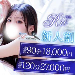 新人割☆90分以上で3,000円引き♪ ほんつま 沼津店 (FG系列)（沼津/デリヘル）