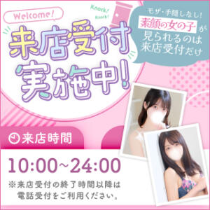 ☆★ＪＲ御徒町駅 北口から徒歩５分！今では希少な『ホテヘル(店舗受付型)』も営業・予約受付中！！★☆ 東京リップ 秋葉原店（秋葉原/デリヘル）