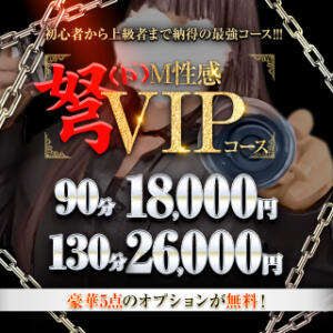 最大10000円OFF⭐︎最強コース！遂に解禁！ BBW（ビッグビューティフルウーマン）（新大久保/デリヘル）