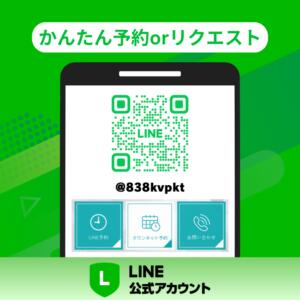 【 リ ク エ ス ト 出 勤 】承ります♪ 不倫快感（五反田/デリヘル）