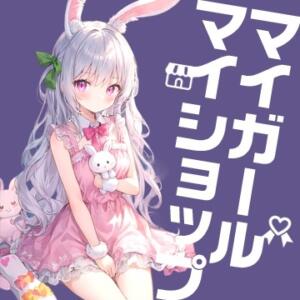 今だけ❗全校生徒が2,000円OFF❗❗マイショップイベント 桃色☆めぃぷるシロップ（小倉/デリヘル）