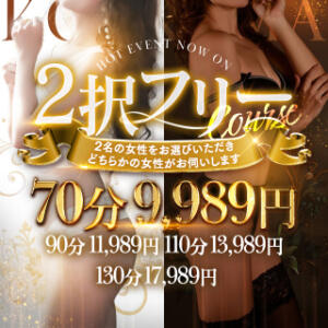 2択フリー始めました。 こあくまな人妻・熟女たち 池袋店(KOAKUMAグループ)（池袋/デリヘル）