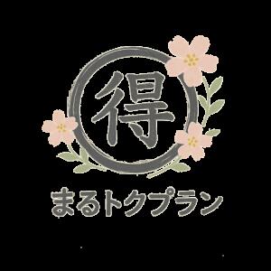 まるトクプランのご案内♪ 人妻日和(久喜)（久喜/デリヘル）