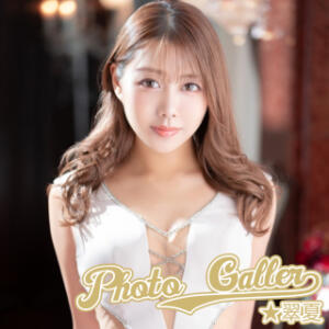 ★翠夏〔21歳〕 T155/B96(F)/W56/H85 Le CELINU（ル・セリーヌ）（吉原/ソープ）