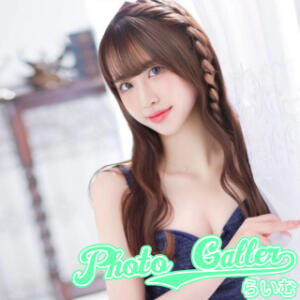 らいむ〔20歳〕 T165/B83(D)/W55/H85 Le CELINU（ル・セリーヌ）（吉原/ソープ）