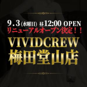 梅田堂山店リニューアルオープン VIVID CREW Pink Party Paradise（梅田/おっパブ・セクキャバ）