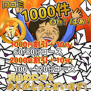 ばばぁへの恋文 熟女の風俗最終章 新横浜店（新横浜/デリヘル）