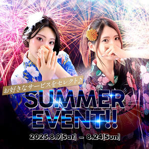 SUMMER EVENT 開催！ Mrs. Dandy shinagawa（五反田/デリヘル）