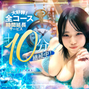 『全コース＋10分延長サービス中‼』 99 Memories(ナインティナインメモリーズ)（八王子/デリヘル）