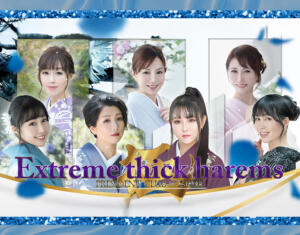 美熟女×美熟女　極上二輪車！ プレジデントクラブ（吉原/ソープ）