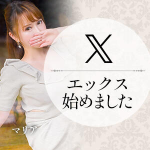 遂にシャトーペトラ《ツイッターはじめました！》 シャトーペトラ（吉原/ソープ）