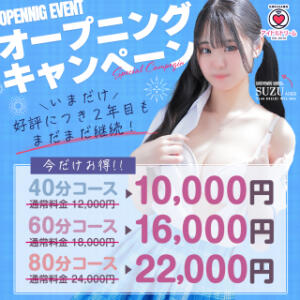 【2年目も継続】お得な特別料金でお出迎え♪ アイドルドリーム（すすきの/ヘルス）