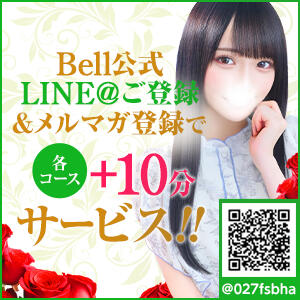 ～～LINE登録で半額券配布中～～ Bell～S級美女お姉様・人妻デリヘル～（五反田/デリヘル）