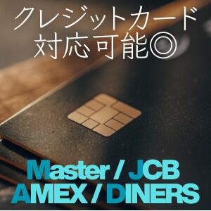 クレジットカード対応可能 どこかのＯＬさん達（錦糸町/デリヘル）