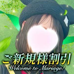 ご新規様限定割引！！当店の良さを是非お試しください！ マリアージュ熊谷（熊谷/デリヘル）