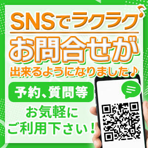 SNSでラクラクお問合せOK♪ 鶯谷のデリヘル桃山（鶯谷/デリヘル）