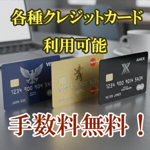 カード手数料無料キャンペーン延長！！ パンドラ(上野)（上野/デリヘル）