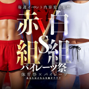 パイレーツ×体育祭 パイレーツ（池袋/おっパブ・セクキャバ）