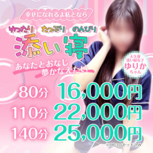 顔面騎乳&バキューム乳舐め 大久保・新大久保 添い寝女子（新大久保/デリヘル）