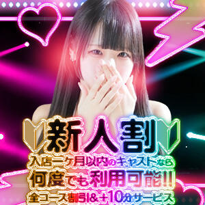 ★毎週、月・火曜日は競泳水着の日！！★ めっちゃスイスク梅田店（梅田/デリヘル）