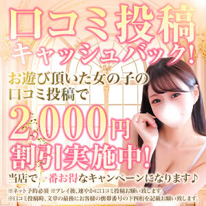 【各コース2.000円割引、コースお時間10分延長サービス！】 Bell～S級美女お姉様・人妻デリヘル～（五反田/デリヘル）