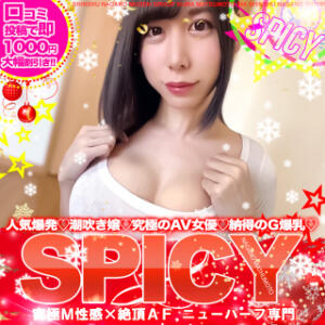 諏訪SPICY：究極M性感×絶頂AF：NHひなた結衣 SPICY×MILK SHAKE ニューハーフ専門×痴的美少女専門（松本/ニューハーフ）