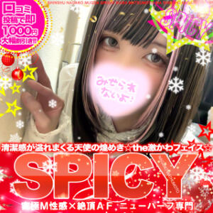 ☆松本SPICY☆究極M性感×絶頂AF☆NHいぶき☆ SPICY×MILK SHAKE ニューハーフ専門×痴的美少女専門（松本/ニューハーフ）