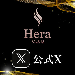 X Hera club（大宮/おっパブ・セクキャバ）