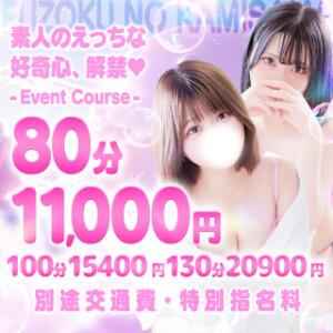 ★大好評★【オプション全盛り】80分10000円で可能オプション何個でも無料！ 宮城♂風俗の神様 仙台店（国分町/デリヘル）