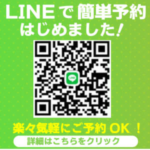 ✨LINE予約はじめました✨ #生が大好き！職業、女子大生。（赤坂/デリヘル）