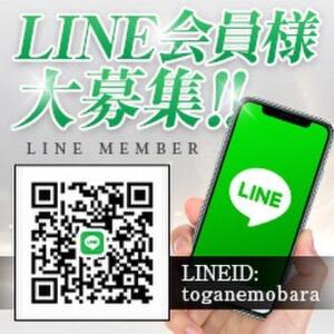 ライン会員大募集中!!簡単５秒で無料登録♪ 淫乱カンパニー 東金・茂原店（求名/デリヘル）
