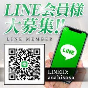 ライン会員大募集中!!簡単５秒で無料登録♪ 淫乱カンパニー 旭・匝瑳店（干潟/デリヘル）