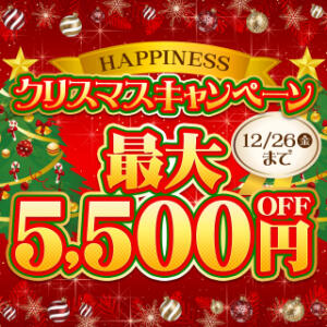 秋の大感謝祭 ハピネス福岡（中洲/ソープ）
